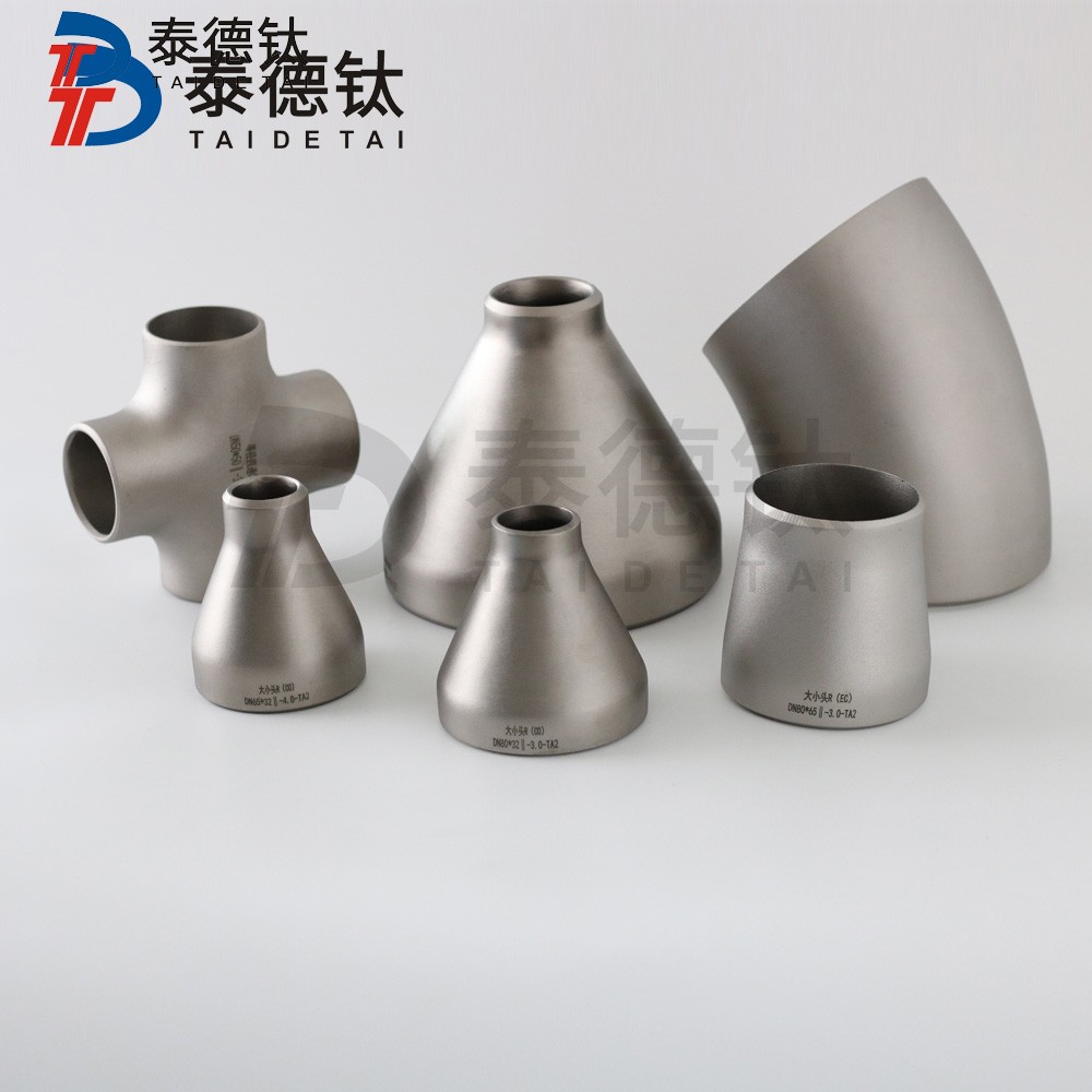 鈦管件有哪些特征和優(yōu)勢？哪些地方會用到鈦管件？
